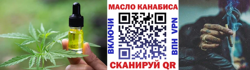 Печенье с ТГК марихуана  Туймазы 
