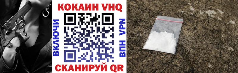 shop официальный сайт  Туймазы  КОКАИН 99% 