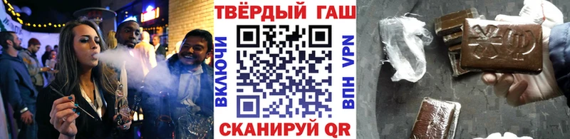 Гашиш hashish купить наркотики сайты Туймазы