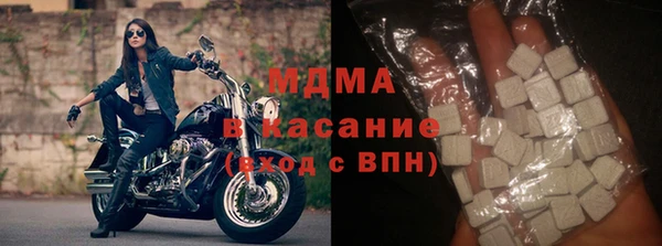 мескалин Богородицк