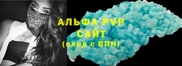 гашиш Богородск