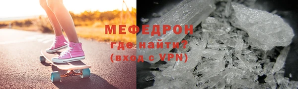 скорость mdpv Богданович