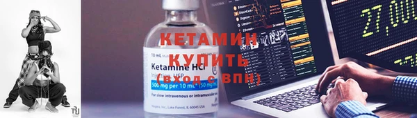 гашиш Богородск