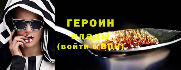 мескалин Богородицк