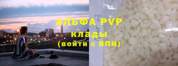 альфа пвп VHQ Россошь