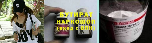 скорость mdpv Богданович