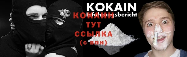 гашиш Богородск
