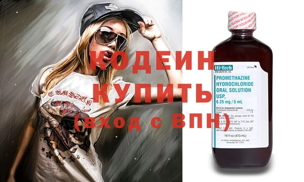 мескалин Богородицк