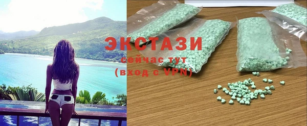 герыч Рославль