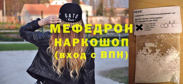 гашиш Богородск