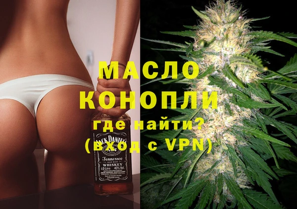 гашиш Богородск