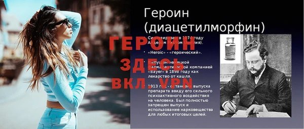 мескалин Богородицк