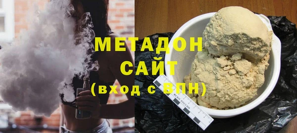 мескалин Богородицк