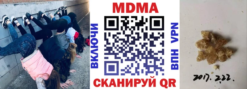 МДМА VHQ  Туймазы 