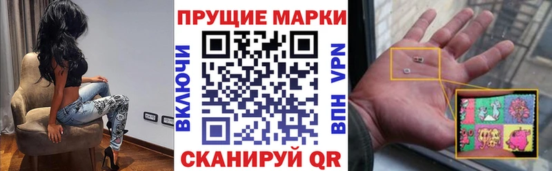 Марки N-bome 1,8мг  Туймазы 